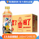 東鵬特飲（dongpeng）維生素飲料500ml*24大瓶裝整箱運動功能困了累了東鵬特飲 東鵬特飲500ml*24榮耀版【整箱】
