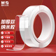 晨光(M&G)文具30mm*3m*2mm納米強力無痕膠帶 無痕雙面膠春聯(lián)膠貼 單卷裝AJD957K1