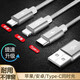 顧勝 蘋果數(shù)據(jù)線Type-c快充線安卓充電線三合一手機(jī)線一拖三VIVO華為三星小米通用平板車載電源線 銀【2A三合一】蘋果/安卓/Type-c