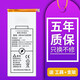 閃步 適用 華為P8標(biāo)準(zhǔn)版/高配版手機電池 GRA-UL10/TL00/CL00內(nèi)置電板大容 華為P8標(biāo)準(zhǔn)版/高配版電池