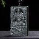 涵怡和田玉白玉關(guān)公吊墜男霸氣武財神忠義關(guān)二爺玉石掛件玉牌玉佩 和田玉塔青玉關(guān)公吊墜款式六