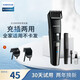 凱沃斯家用理發(fā)器 電推剪推子 理發(fā)剃頭刀工具電動(dòng)充電推剪成人兒童家用充電式低噪音 理發(fā)器【充插兩用】