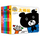 【點(diǎn)讀版】0-3歲邏輯思維啟蒙玩具書(shū)全套6冊幼兒撕不爛早教書(shū)小鼠坤坤玩游戲小手翻翻書(shū)猜在哪兒藏好了嗎嬰兒寶寶繪本一歲piyo pen