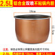 適用半球奔騰三角牌家用加厚電壓力鍋內(nèi)膽雙喜2L2.5L2.8L4L5L6升高壓鍋膽加厚不粘膽通用配件 2.5升內(nèi)膽