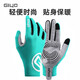 GIYO破風(fēng)自行車騎行手套電動(dòng)車長(zhǎng)指秋冬季防滑減震公路山地車全指手套 破風(fēng)長(zhǎng)指-淺藍(lán)（10-25°C） S