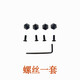 新式凱夫拉頭盔懸掛內(nèi)襯 頭盔配件改裝內(nèi)襯海綿 戰(zhàn)術(shù)頭盔盔罩 螺絲一套