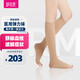 舒爾美  醫用彈力襪男女通用靜脈曲張 一級壓力中筒襪 膚色露趾 M