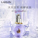 浪凡（LANVIN）光韻女士濃香水禮盒Q香小樣生日禮物送女友節日禮物清新花果香調 光韻女士濃香水50ml