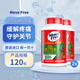 Move Free美國原裝益節(jié)金裝氨糖軟骨素MSM修復(fù)緩解疼痛守護(hù)關(guān)節(jié) 120粒/瓶 兩瓶裝