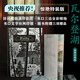 【特裝刷邊】 瓦爾登湖 插圖珍藏版 梭羅代表作 翻譯名家孫致禮 經(jīng)典插圖名著 文學散文書籍 后浪正版