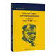泡利物理學(xué)講義：場(chǎng)量子化選講(英文版）