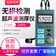 時(shí)代縱橫北京時(shí)代超聲波測(cè)厚儀 數(shù)顯鋼材涂料厚度檢測(cè)儀 TT100無(wú)背光0.1mm