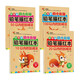 幼小銜接學(xué)前100以內(nèi)加減法描紅本練習(xí)冊（共4冊）10以內(nèi)20以內(nèi)50以內(nèi)100以內(nèi)套裝 幼兒園分解與合成練習(xí)題 數(shù)學(xué)加減法練習(xí)冊