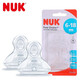 NUK德國(guó)原裝新生嬰兒0-6-18個(gè)月寬口徑硅膠奶嘴扁頭寶寶喝奶輔食盒裝 6-18個(gè)月M號(hào)(中圓孔) 硅膠/2只裝