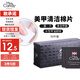 Miss Candy指甲油卸甲包洗甲水溫和不傷手便攜美甲卸甲水工具75%酒精棉50片