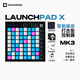 Novation Launchpad音樂(lè )電音控制器打擊墊編曲演出作曲MIDI手機電腦娛樂(lè )  三代X+教程+贈品大禮包