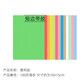 A5 A6 大號便利貼 培訓行動(dòng)學(xué)習N次貼大尺寸記事本墻面貼便簽粉色 A6混裝 10份 1000頁(yè) 短邊帶膠