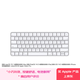 Apple/蘋(píng)果 妙控鍵盤(pán)-中文 (拼音) USB-C端口 蘋(píng)果鍵盤(pán)藍(lán)牙鍵盤(pán)無(wú)線鍵盤(pán)辦公鍵盤(pán) MXCL3CH/A