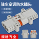 諾宜（NUOELE）安德森駐車空調大功率50A600V防水插頭12V/24V對接快速接連接器 防水公母一套