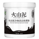 詠萃玫瑰花瓣水晶面膜粉透明軟膜粉薄荷冰膜粉自調(diào)美容院 火山泥凈顏清潔軟膜粉500g