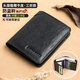 班亞奴男士錢(qián)包班亞奴新款真皮短款超薄駕駛證卡包多功能豎款男式皮夾 黑色-三,折款（植鞣頭層皮）