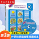 外研社麗聲拼讀故事會(huì )3第三級小學(xué)生英語(yǔ)閱讀一二三四五六年級4-12歲少兒英語(yǔ)兒童啟蒙故事雙語(yǔ)繪本