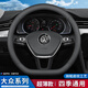 Ewitgo汽車方向盤套納帕皮紋夏透氣防滑超薄四季適用車把套D型圓型 適用 D形大眾速騰邁騰朗逸途觀l凌渡