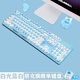 冰雷朋克復古有線(xiàn)機械鍵盤(pán)牧馬人風(fēng)格女生可愛(ài)背光游戲辦公專(zhuān)用打字筆記本電腦網(wǎng)紅支持熱拔插 白光藍白色電鍍朋克旗艦版-青軸