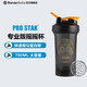 Blender Bottle 搖搖杯運(yùn)動水杯大容量塑料杯 健身高顏值蛋白粉攪拌杯男女便攜禮 骷髏24ozTritan材質(zhì)約700ml