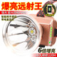 狩獵王LED強光頭燈充電超亮頭戴式電筒戶(hù)外礦燈超長(cháng)續航鋰電池狩獵釣魚(yú) 860【白光】2*21700/超亮四核