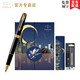 派克（PARKER） 卓爾寶珠筆商務(wù) 簽字筆寶珠筆禮盒 高端簽字筆 商務(wù)送禮情人節禮物 【免費刻字】 【卓爾磨砂黑金夾寶珠筆+以夢(mèng)為馬禮盒】