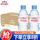 依云依云（evian）法國原裝進(jìn)口 evian礦泉水 330ml*24瓶整裝箱 330mL24瓶1箱依云礦泉水