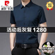皮爾卡丹（pierre cardin）桑蠶絲短袖襯衫男商務(wù)休閑純色垂感免燙男士真絲無(wú)痕襯衣 墨蘭 XL 175【140-155斤】