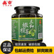 三和四美橄欖菜中華老字號腌咸菜揚州特產(chǎn)下飯菜瓶裝秧草黃花菜佐餐調味料 橄欖菜360g