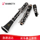 猛犸象急速送達(dá)降B調(diào)單簧管黑管17鍵硬質(zhì)膠木管體兒童成人初學(xué)演奏樂器 ICL-600