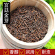 6年陳普洱熟茶 永明熟普散茶 勐海老陳年 宮廷陳香老茶 500g送罐