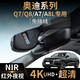 22款奧迪進(jìn)口A(yíng)7 A8L Q7 Q8 TTS S5專(zhuān)用行車(chē)記錄儀原廠(chǎng)免走線(xiàn) 前面錄像+64G