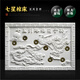 永壽祥 七星棺床 隨葬品 七星引路人造漢白玉龍鳳棺床 骨灰盒玉石墊板 墓穴下葬陪葬安葬殯葬用品 龍鳳呈祥-升級款