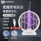 芭菲電蚊拍滅蚊誘蚊燈二合一充電式電蒼蠅拍電動(dòng)驅(qū)蚊神器家用殺蚊子拍 升級(jí)久續(xù)航+Typec座充+紫光折疊