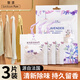 黎漾（LEOUEANR）香包衣柜香薰車(chē)載香包袋薰衣草汽車(chē)香囊隨身小香包行李箱衣柜除味 【絲帶款】薰衣密語(yǔ) 一袋（3枚）