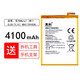 真科 適用于 華為mate8榮耀6plus電池7I暢玩4C 4X手機p8p9更換大容量mates內置電板 適用 華為mate7電池HB417094EBC