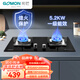光芒N66系列燃?xì)庠铍p眼灶家用天然氣5.2KW液化氣4.8KW猛火灶具 臺(tái)式嵌入式一級(jí)能效 天然氣 N66BX玻璃面板