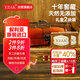 YZAK敘利亞古皂官方進(jìn)口阿勒頗十年橄欖月桂油潔面洗發(fā)手工香皂2塊/盒