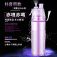 Cuipo噴霧杯運(yùn)動(dòng)水杯兒童學(xué)生戶外大容量隨手杯帶吸管tritan杯子便攜塑料杯 紫色 580ml