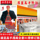 【贈(zèng)擺臺(tái)+鞋帶】灌籃高手漫畫（修訂版）全套31冊(cè) 井上雄彥 日本經(jīng)典動(dòng)漫小說(shuō)漫畫書籍櫻木花道流川楓新品