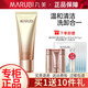 丸美（MARUBI）彈力蛋白凝時(shí)緊致抗皺緊致護膚品套裝潔面水乳面霜眼霜精華 丸美凝時(shí)緊致潔面120g
