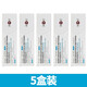 銳杰斯（Regesi）銳杰斯護(hù)齦健齒牙膏留蘭香型笑得甜熱感煥白牙膏60g 熱感煥白 60g*5盒 送2牙刷