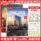 劍橋初中英語 Unlock教材 Basic/1/2/3/4/5級 原版進口 劍橋 Unlock listening speaking reading writing 聽力口語閱讀寫作教材 2級別套裝2
