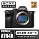 索尼/Sony A7 A7R2 A7R4 A7M2  A7M4 A7C全畫幅二手微單 4K直播相機(jī) 索尼A7R4A【單機(jī)身】 【99新】