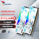 威剛（ADATA）32GB(16GX2)套裝 DDR5 6400 臺式機內存條海力士A die顆粒-華碩吹雪聯(lián)名RGB燈條CL32
